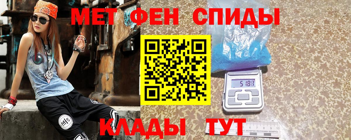 Амфетамин 97%  АМФЕТАМИН  Ногинск  Вход с VPN 