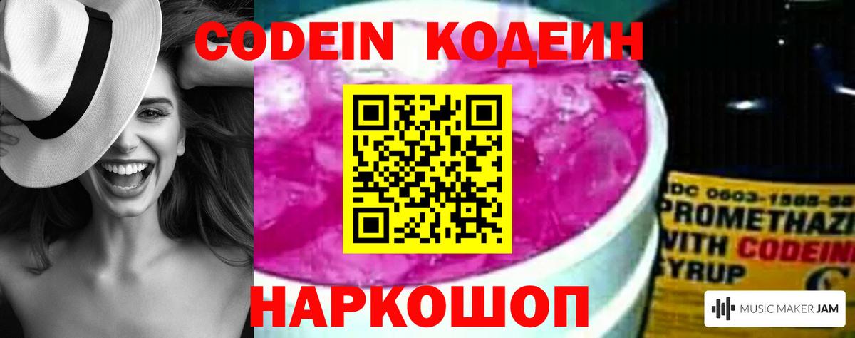 ЭКСТАЗИ Ногинск