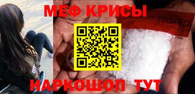 молекула духа Гай