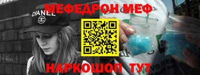 молекула духа Гай