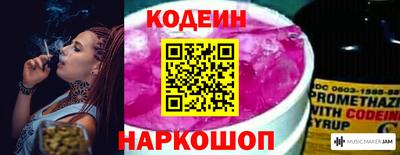 стафф Гатчина