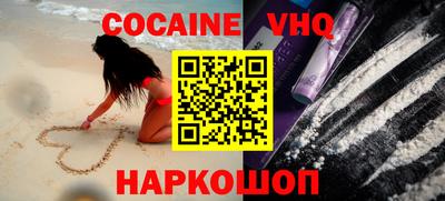 молекула духа Гай