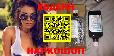 стафф Гатчина