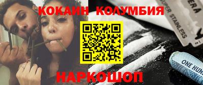 стафф Гатчина