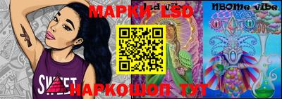 молекула духа Гай