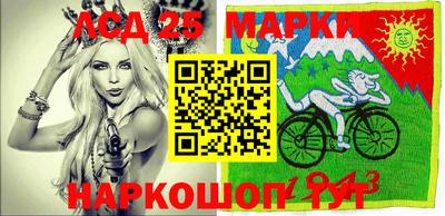 молекула духа Гай