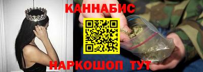 молекула духа Гай