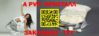 молекула духа Гай