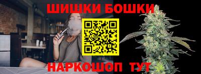молекула духа Гай