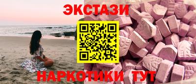 молекула духа Гай