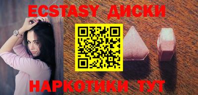 молекула духа Гай
