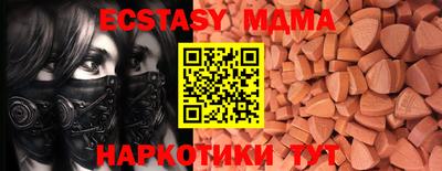 наркотики Гусь-Хрустальный
