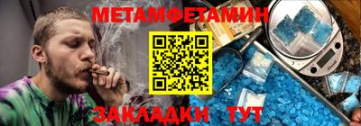 молекула духа Гай