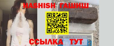 молекула духа Гай