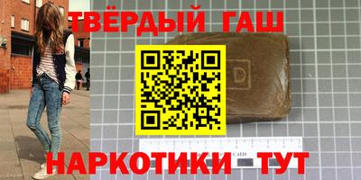 наркотики Гусь-Хрустальный