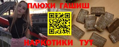 стафф Гатчина