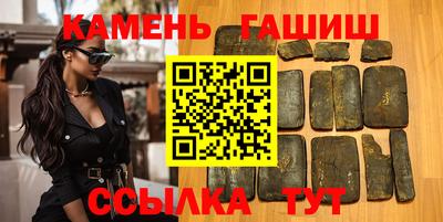 стафф Гатчина