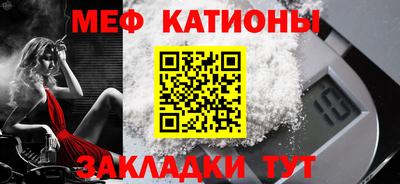 стафф Гатчина