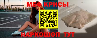 mdma Гусиноозёрск