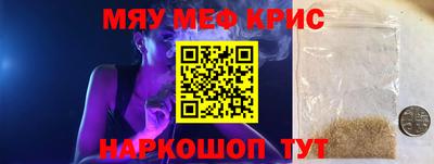 стафф Гатчина