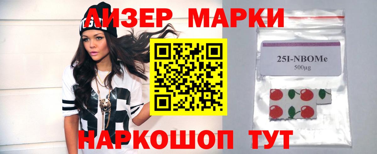 Ногинск  LSD-25 экстази кислота  Вход с VPN  LSD-25 экстази кислота 