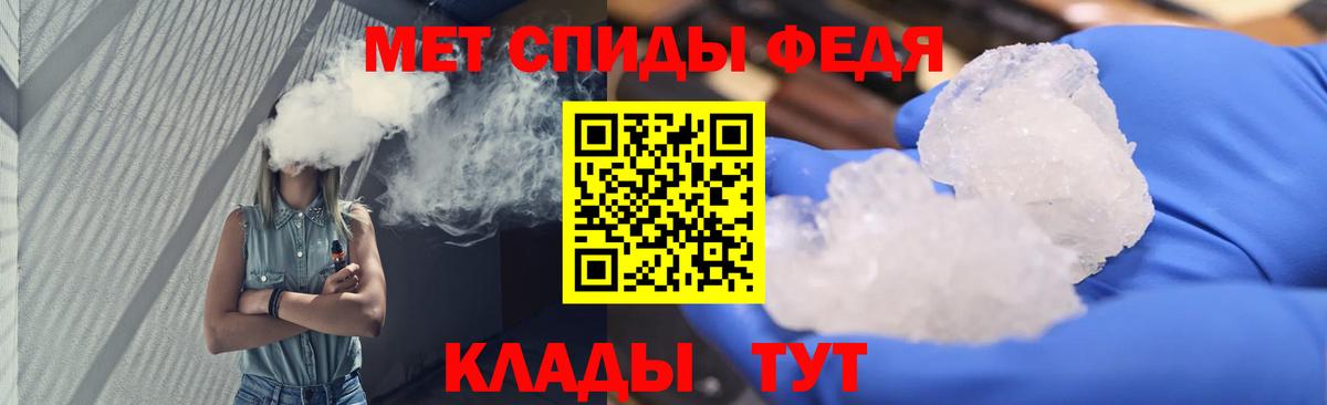 Метамфетамин пудра  Метамфетамин  Ногинск  Вход с VPN 