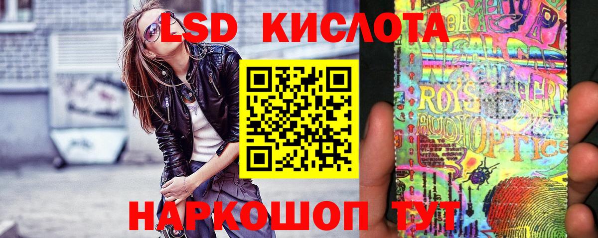 Марки 25I-NBOMe 1,8мг  Вход с VPN  Ногинск  Марки N-bome  Марки 25I-NBOMe 1,8мг 