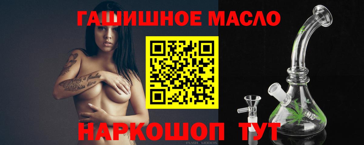 ТГК Wax Ногинск