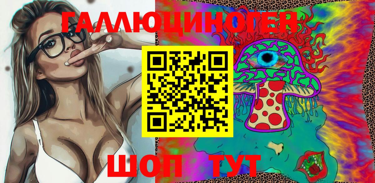 Метамфетамин  Вейп ТГК  НБОМе  Ногинск  МАРИХУАНА  Купить наркотики  Меф кристаллы  А ПВП СОЛЬ   Вход с VPN  МЕФ  ГАШИШ 